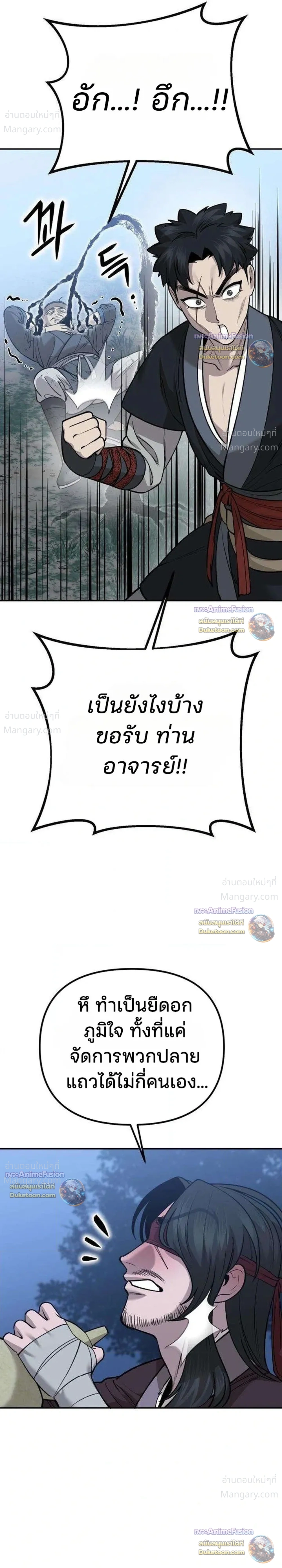 หน้า 43 จาก 56