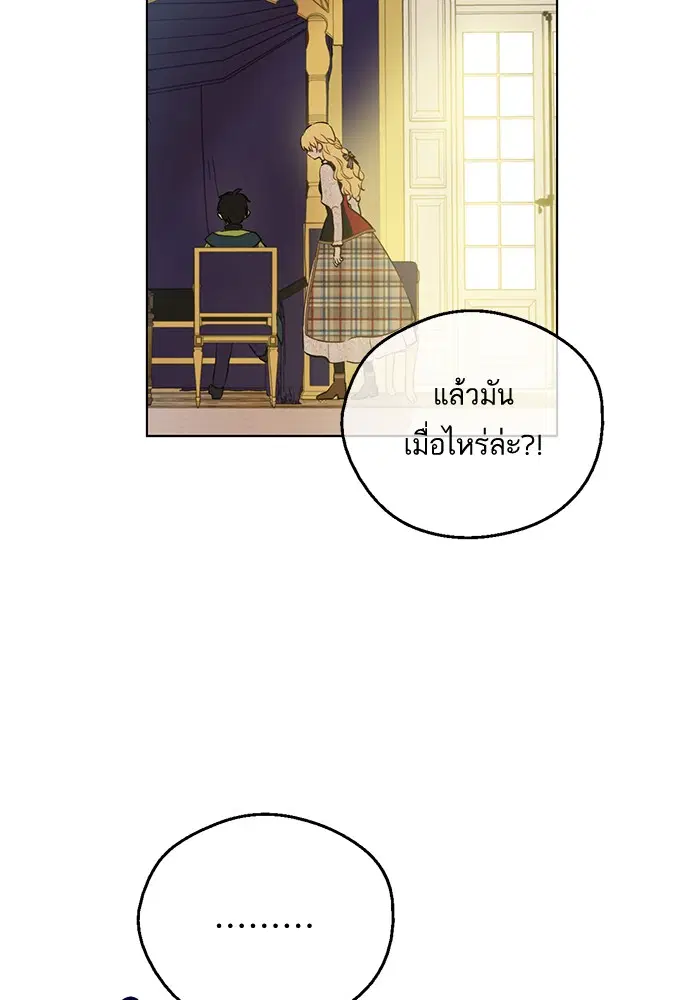 หน้า 20 จาก 82