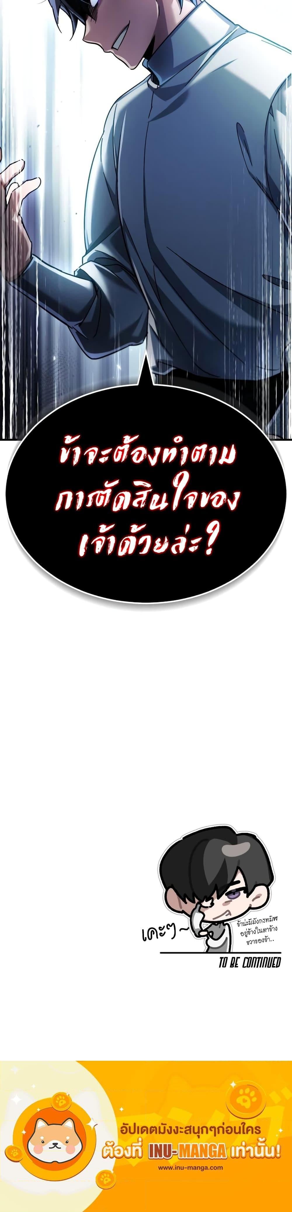 หน้า 21 จาก 21
