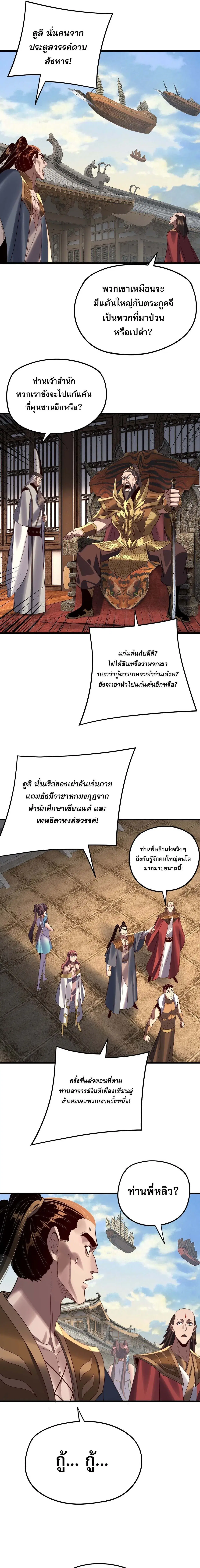 หน้า 13 จาก 15