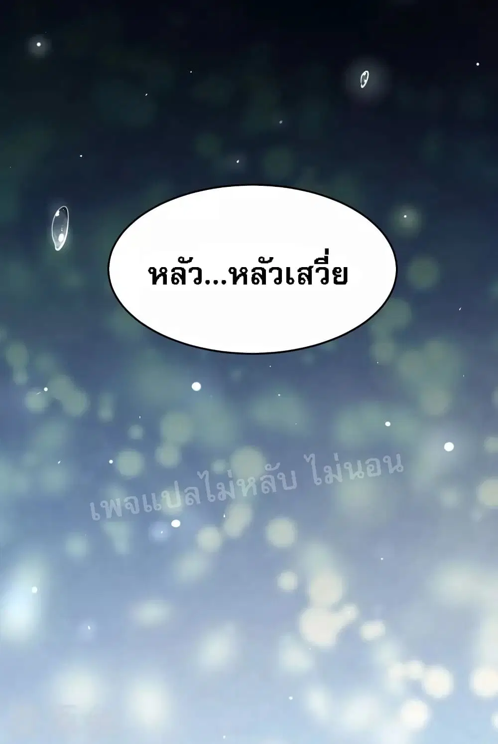 หน้า 4 จาก 36