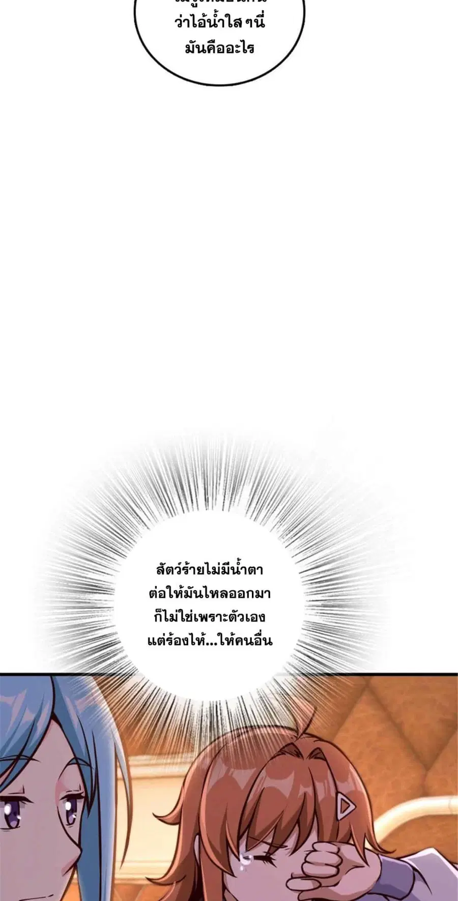 หน้า 11 จาก 32