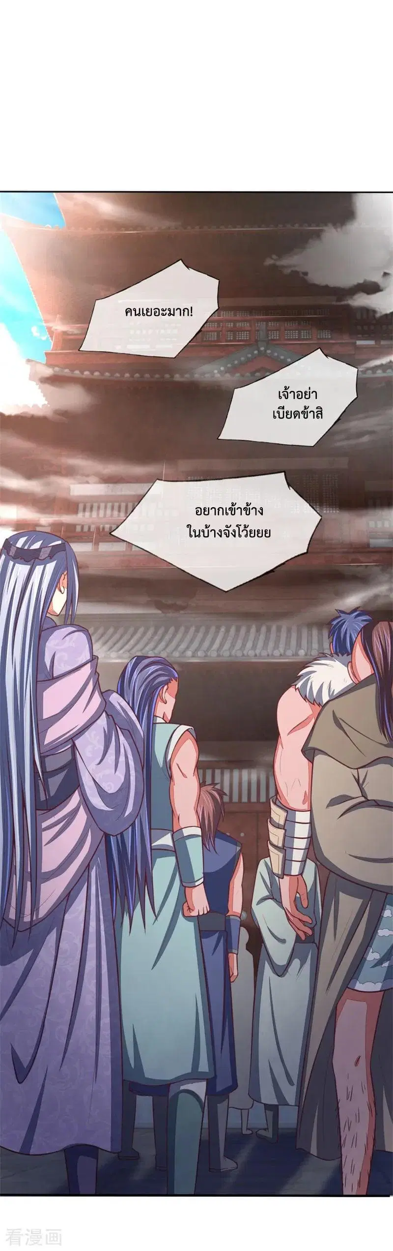 หน้า 16 จาก 22