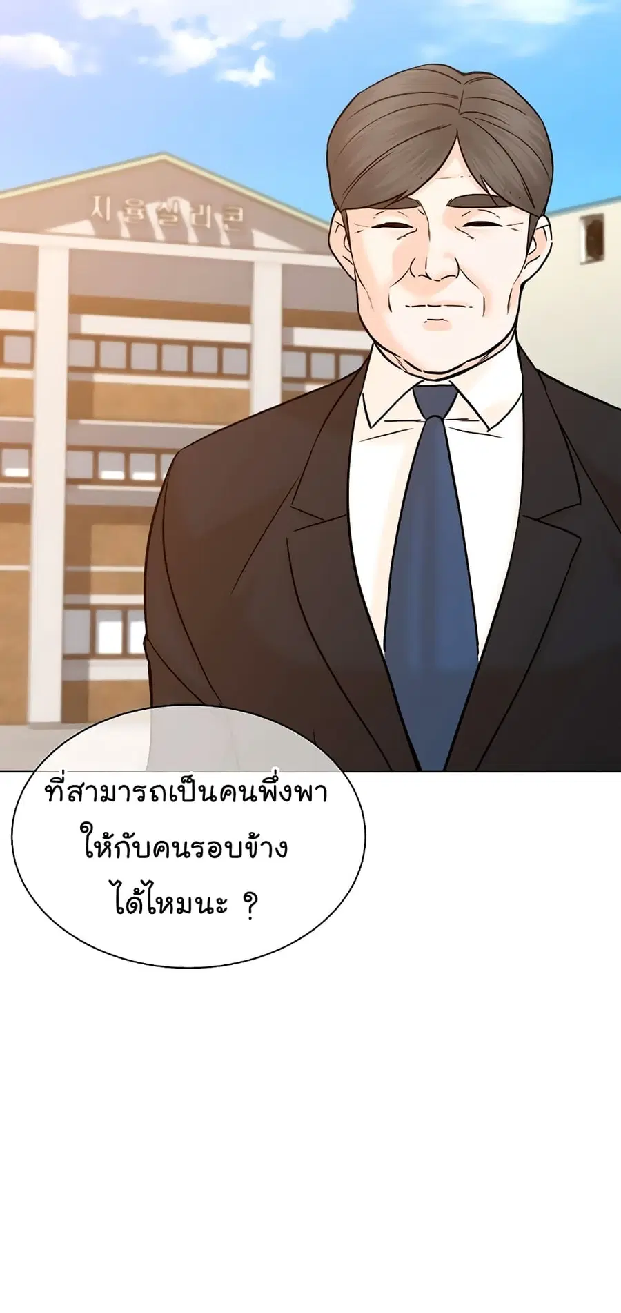 หน้า 62 จาก 81