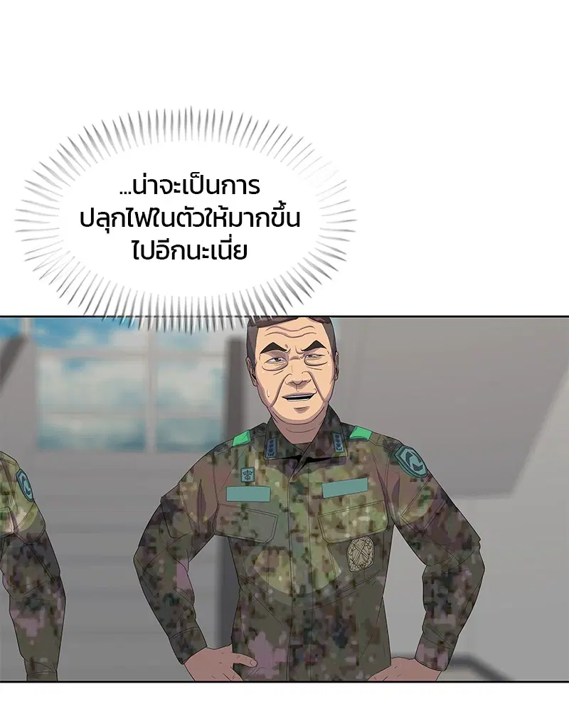 หน้า 28 จาก 105