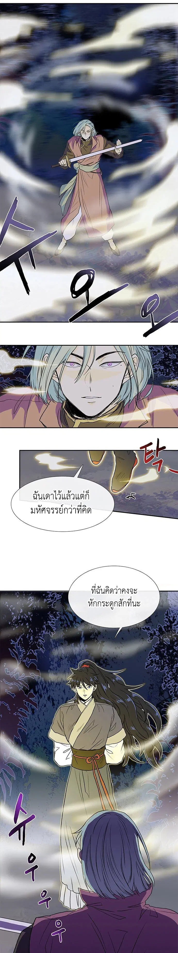 หน้า 13 จาก 17