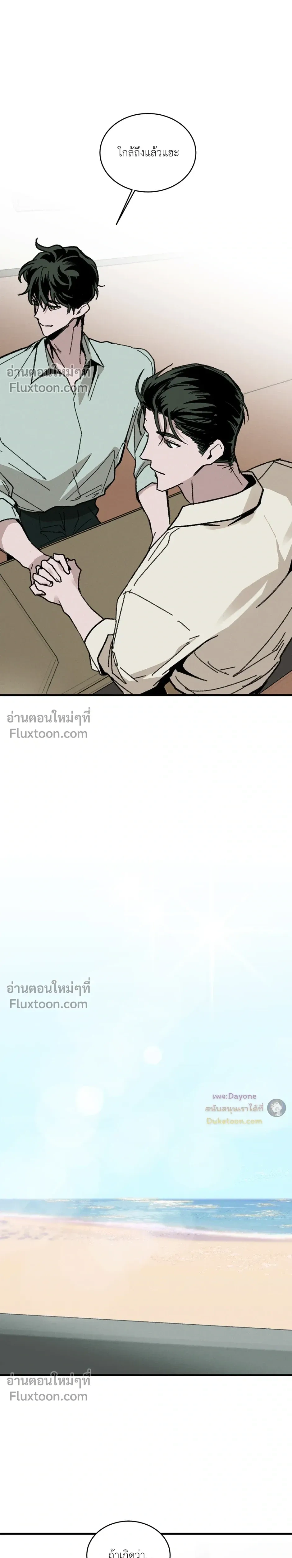 หน้า 22 จาก 24