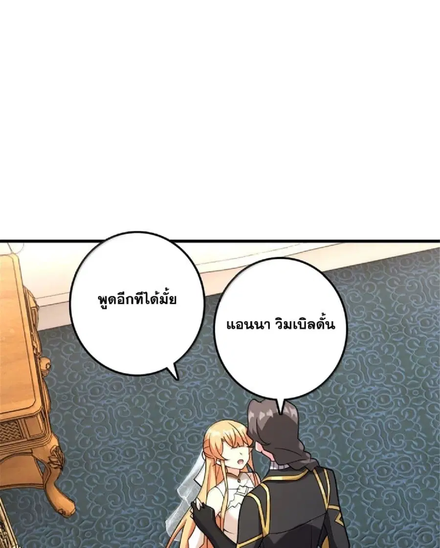 หน้า 16 จาก 87