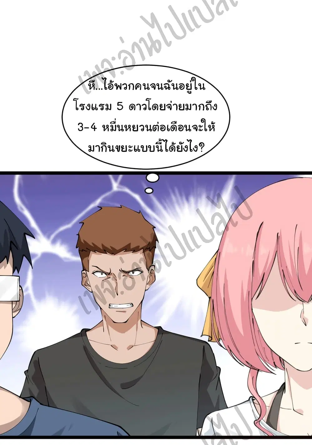 หน้า 25 จาก 31