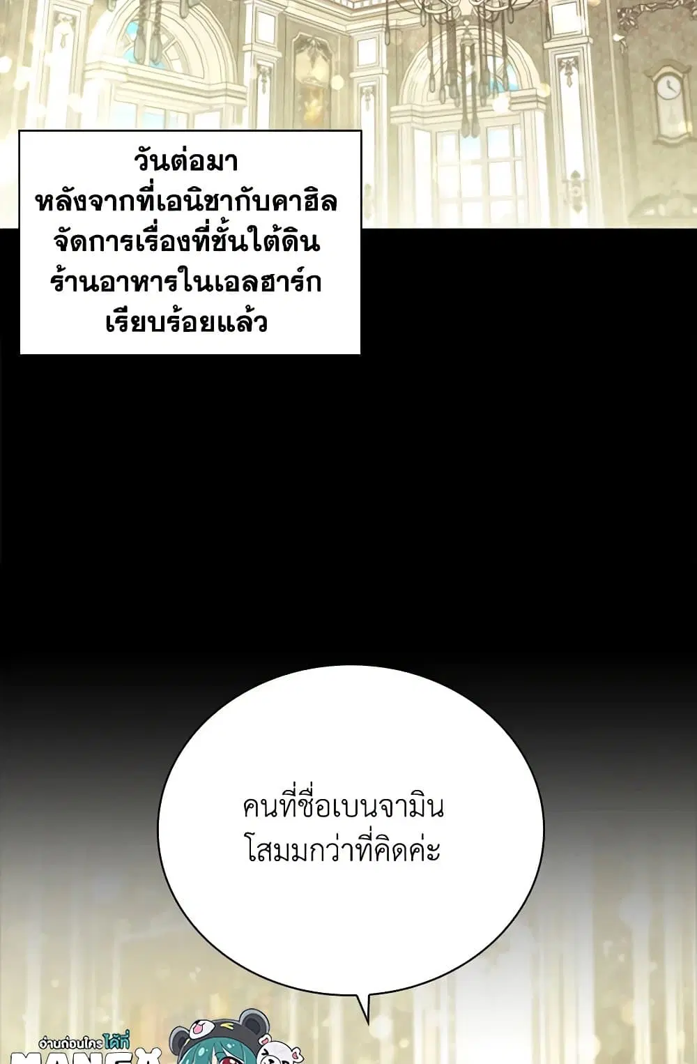 หน้า 22 จาก 80