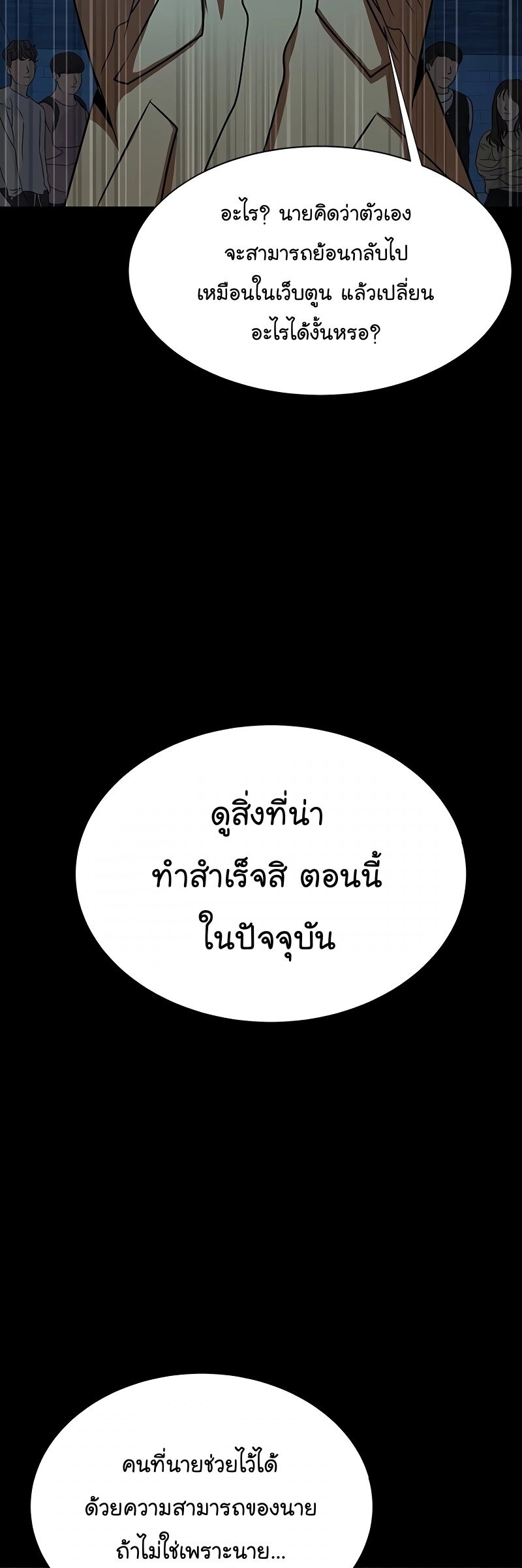 หน้า 21 จาก 102