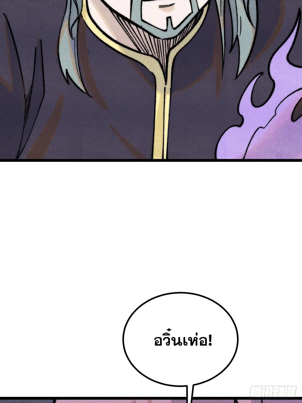 หน้า 57 จาก 86