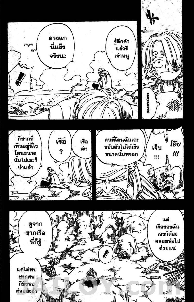 หน้า 16 จาก 21