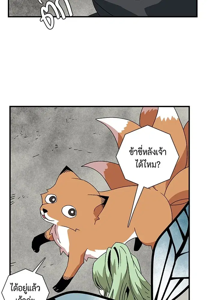หน้า 59 จาก 93