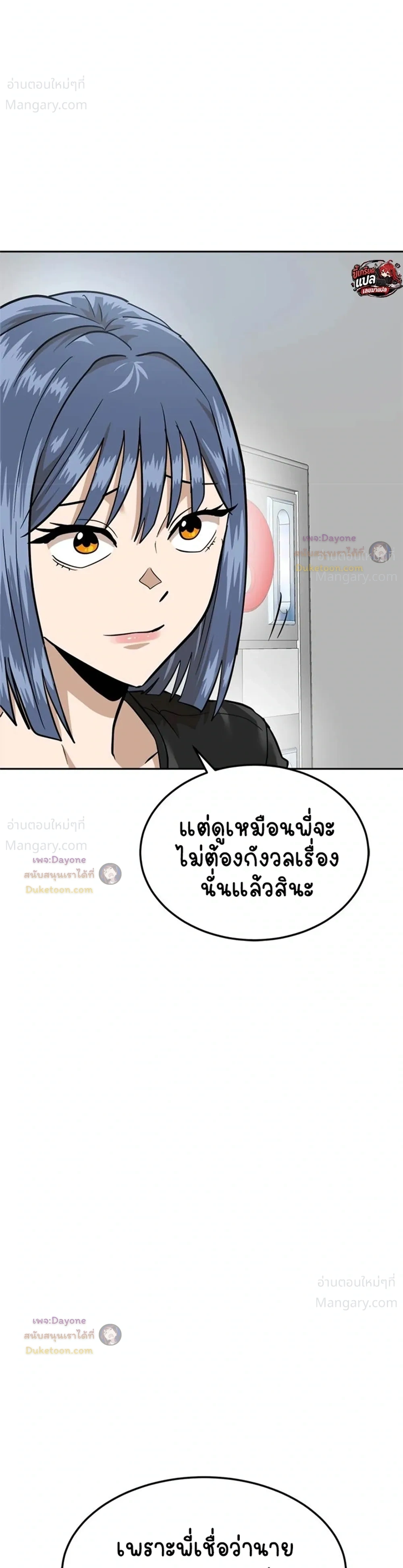 หน้า 27 จาก 47