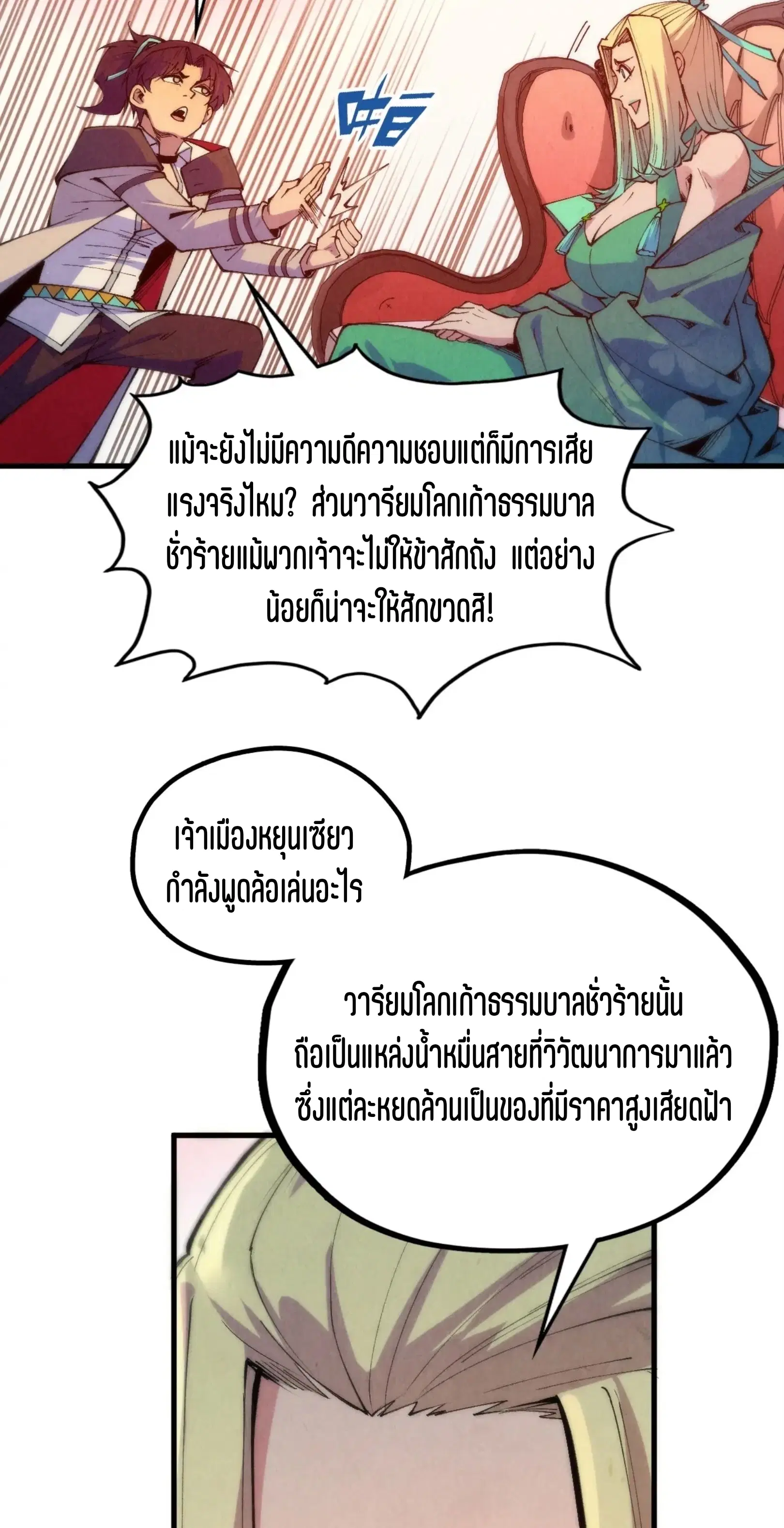 หน้า 22 จาก 76