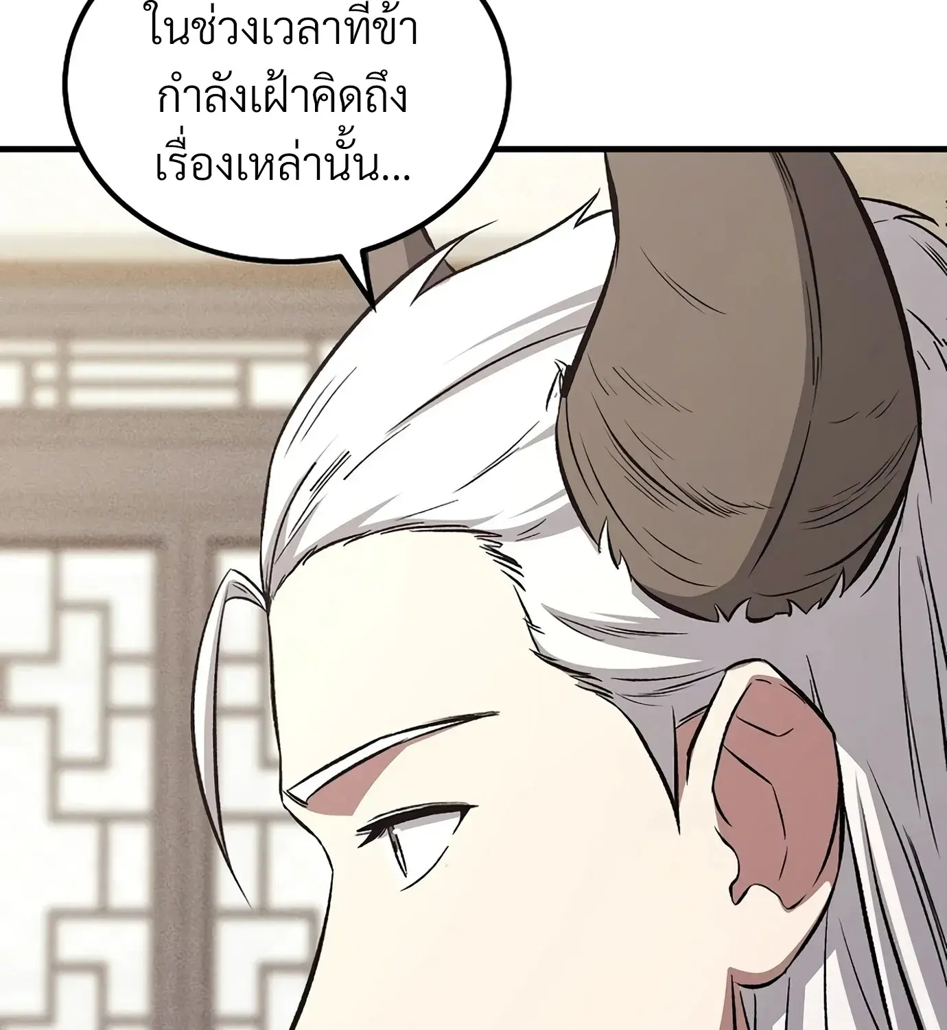 หน้า 168 จาก 205