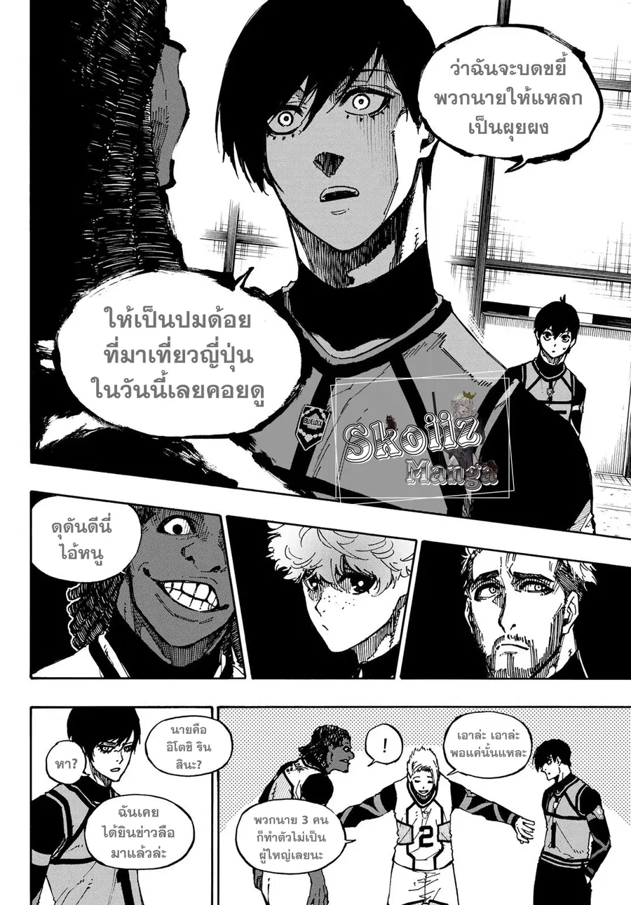 หน้า 9 จาก 23