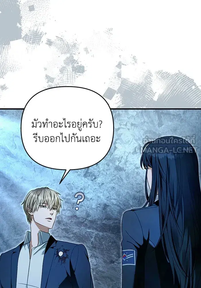 หน้า 105 จาก 112