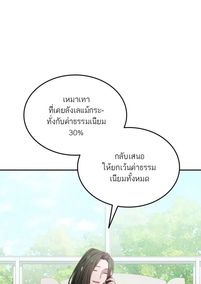 หน้า 3 จาก 69