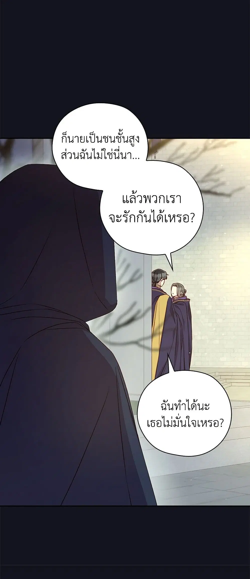 หน้า 6 จาก 36