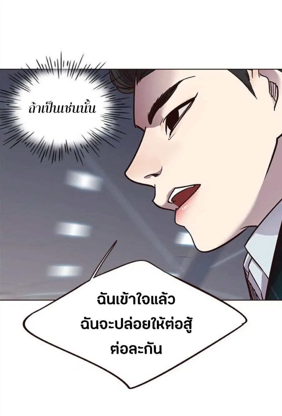 หน้า 38 จาก 87