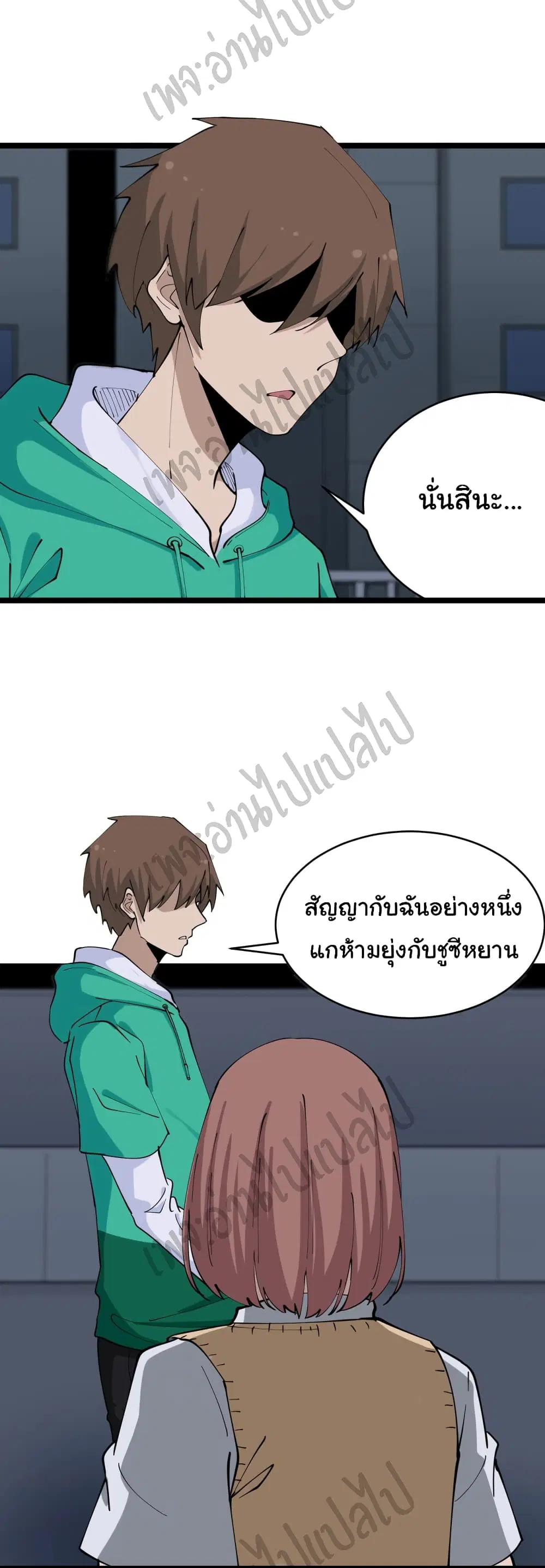 หน้า 14 จาก 34