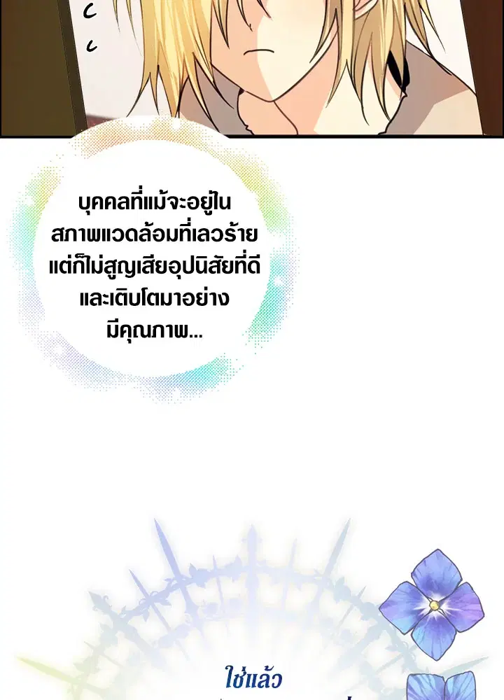 หน้า 9 จาก 88