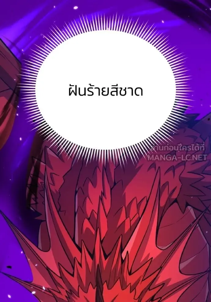 หน้า 82 จาก 151