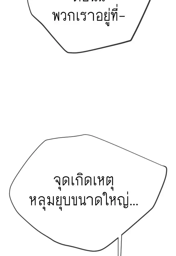 หน้า 11 จาก 224