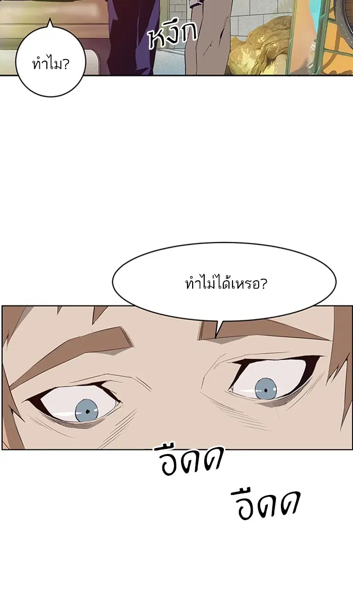 หน้า 104 จาก 111