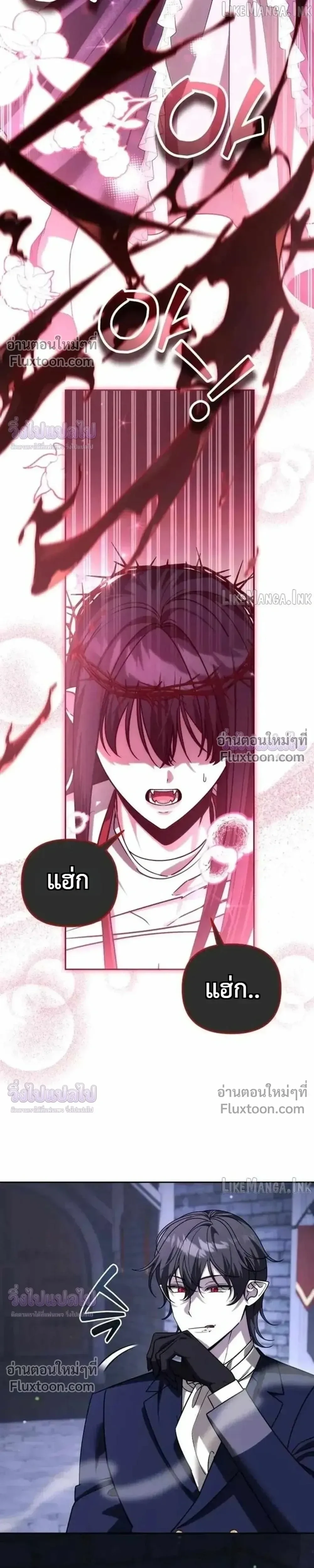 หน้า 13 จาก 31