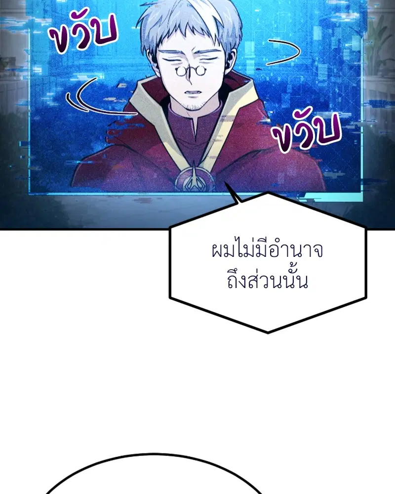 หน้า 73 จาก 122