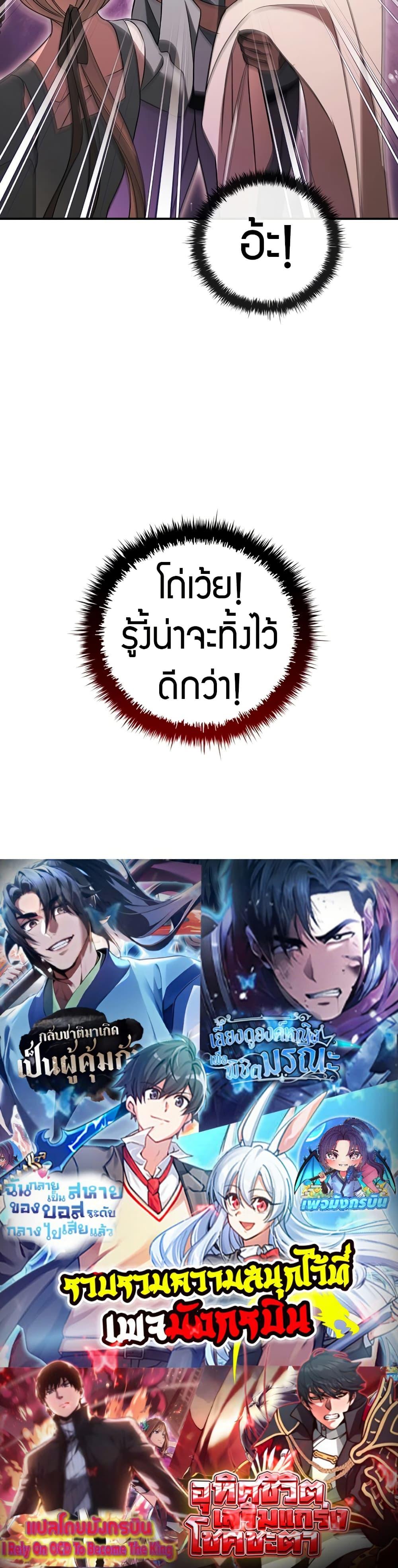 หน้า 50 จาก 50