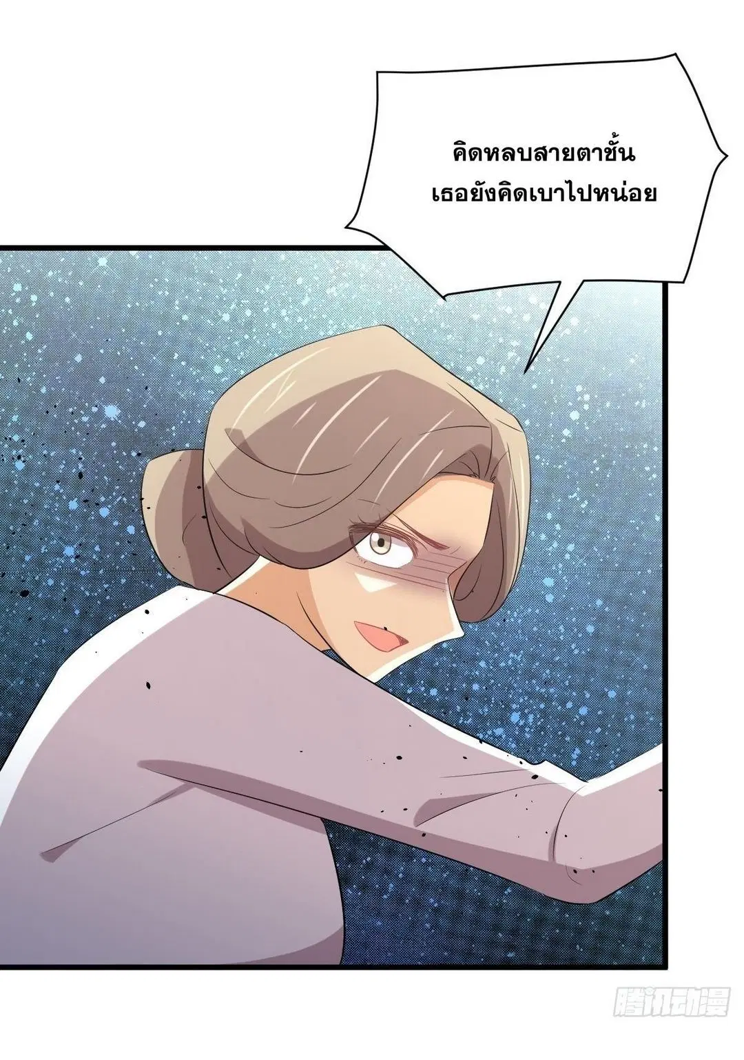 หน้า 41 จาก 54