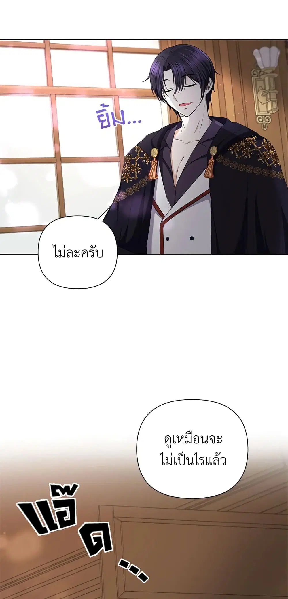 หน้า 29 จาก 41