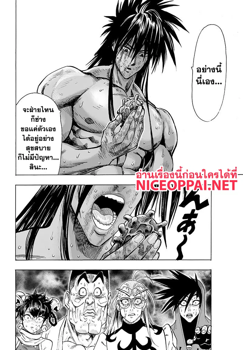 หน้า 30 จาก 35