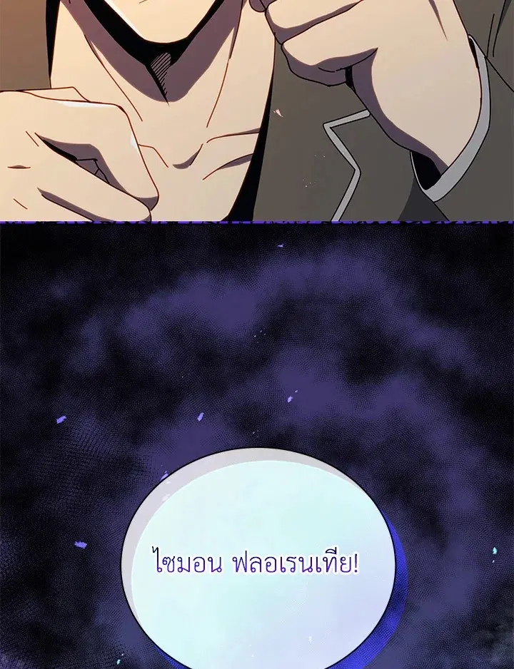 หน้า 114 จาก 116