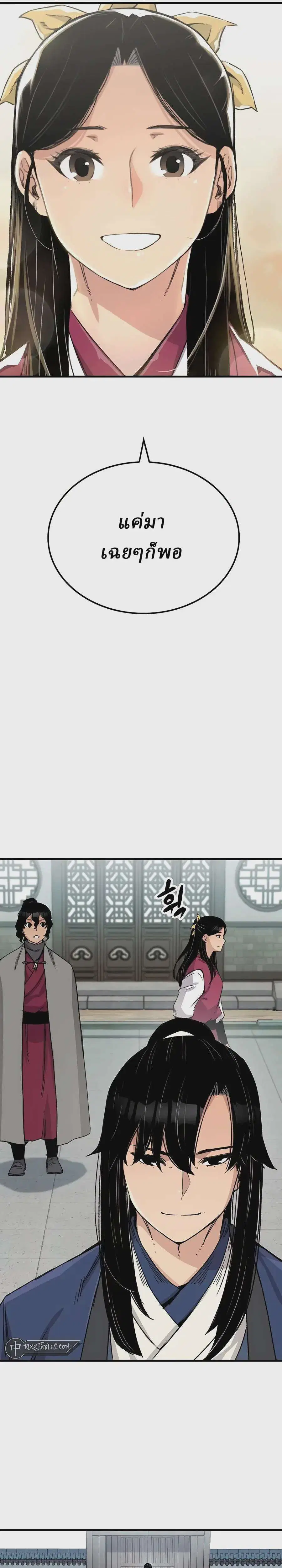 หน้า 43 จาก 45