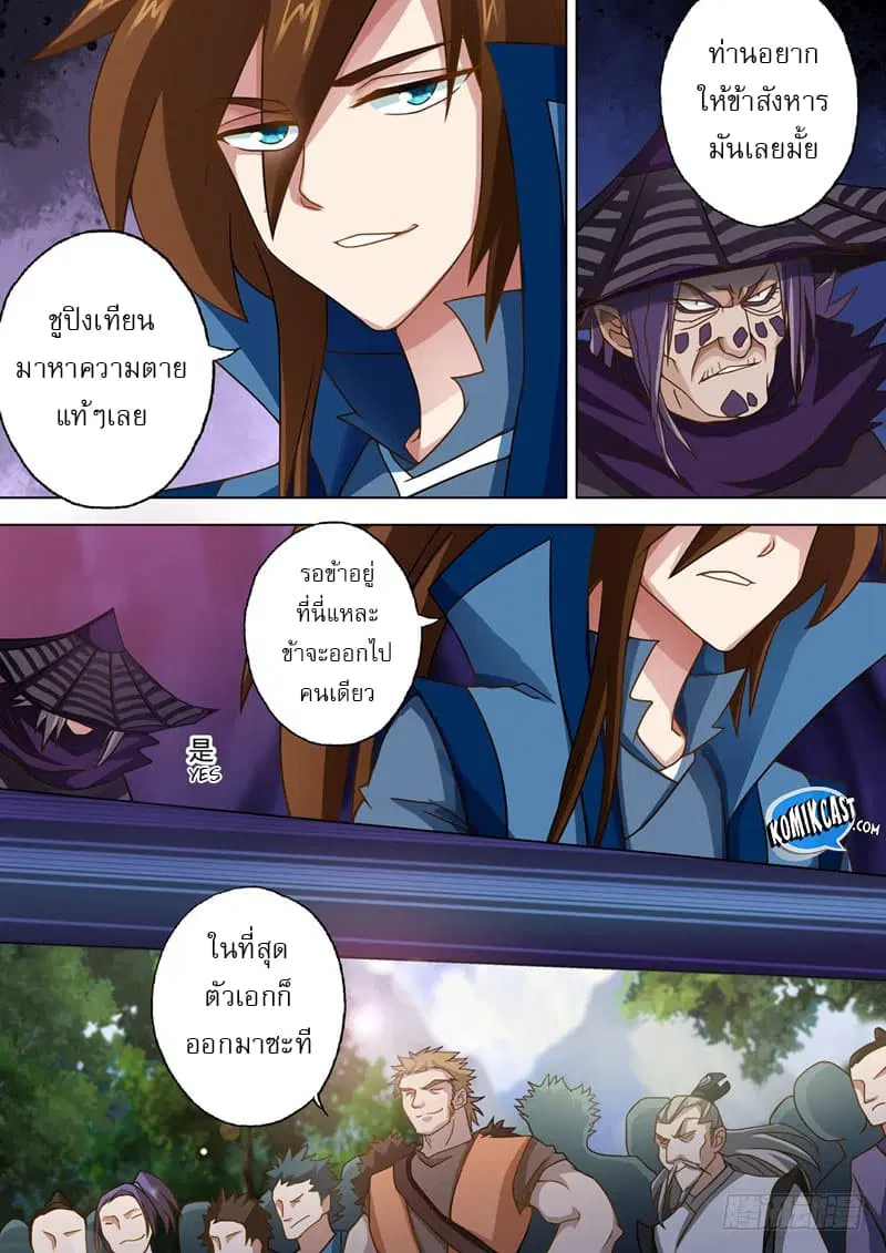 หน้า 6 จาก 12