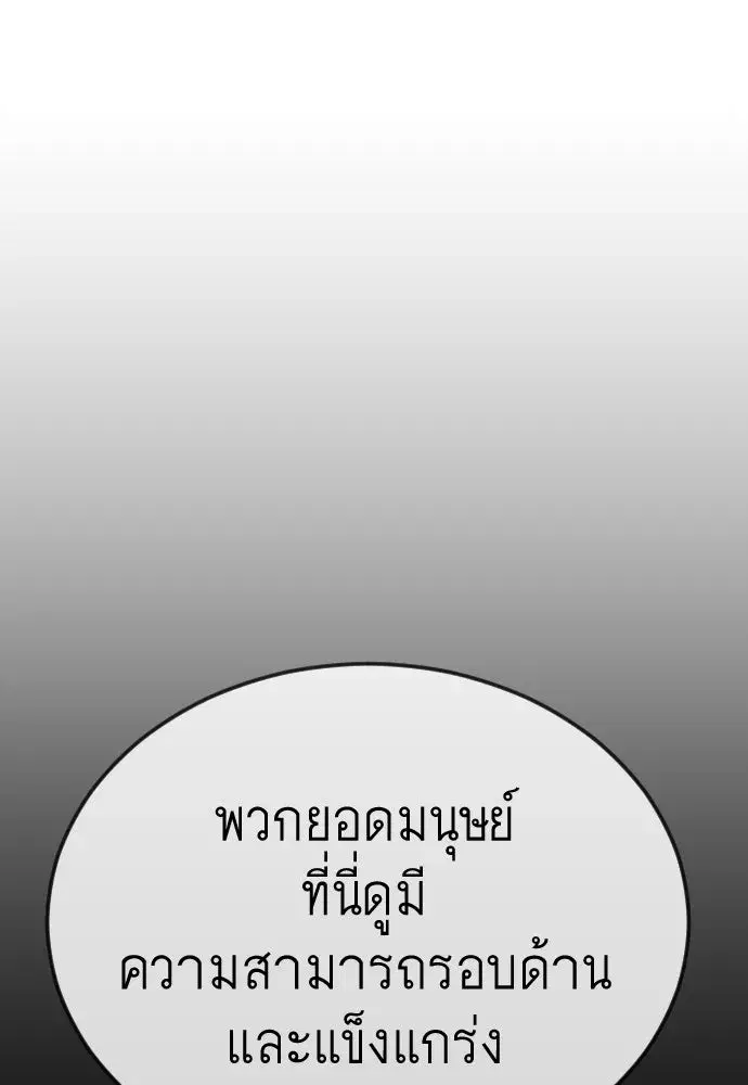 หน้า 181 จาก 224