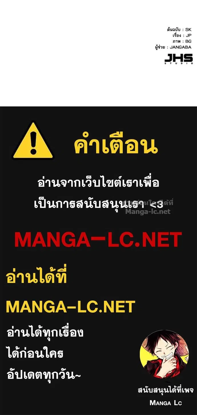 หน้า 133 จาก 134