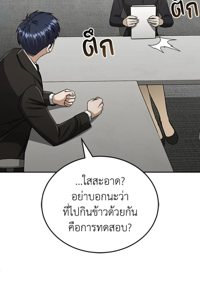 หน้า 101 จาก 136