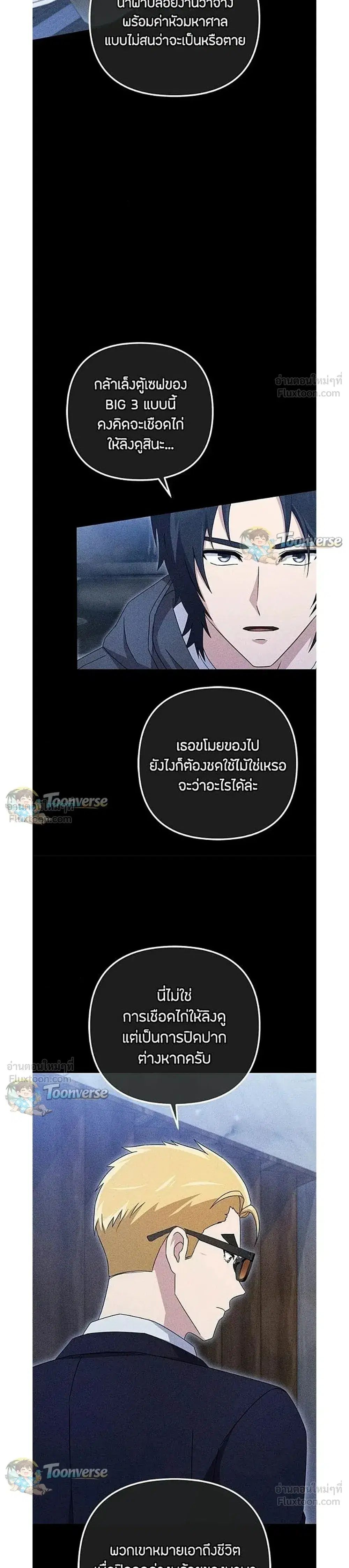 หน้า 26 จาก 33