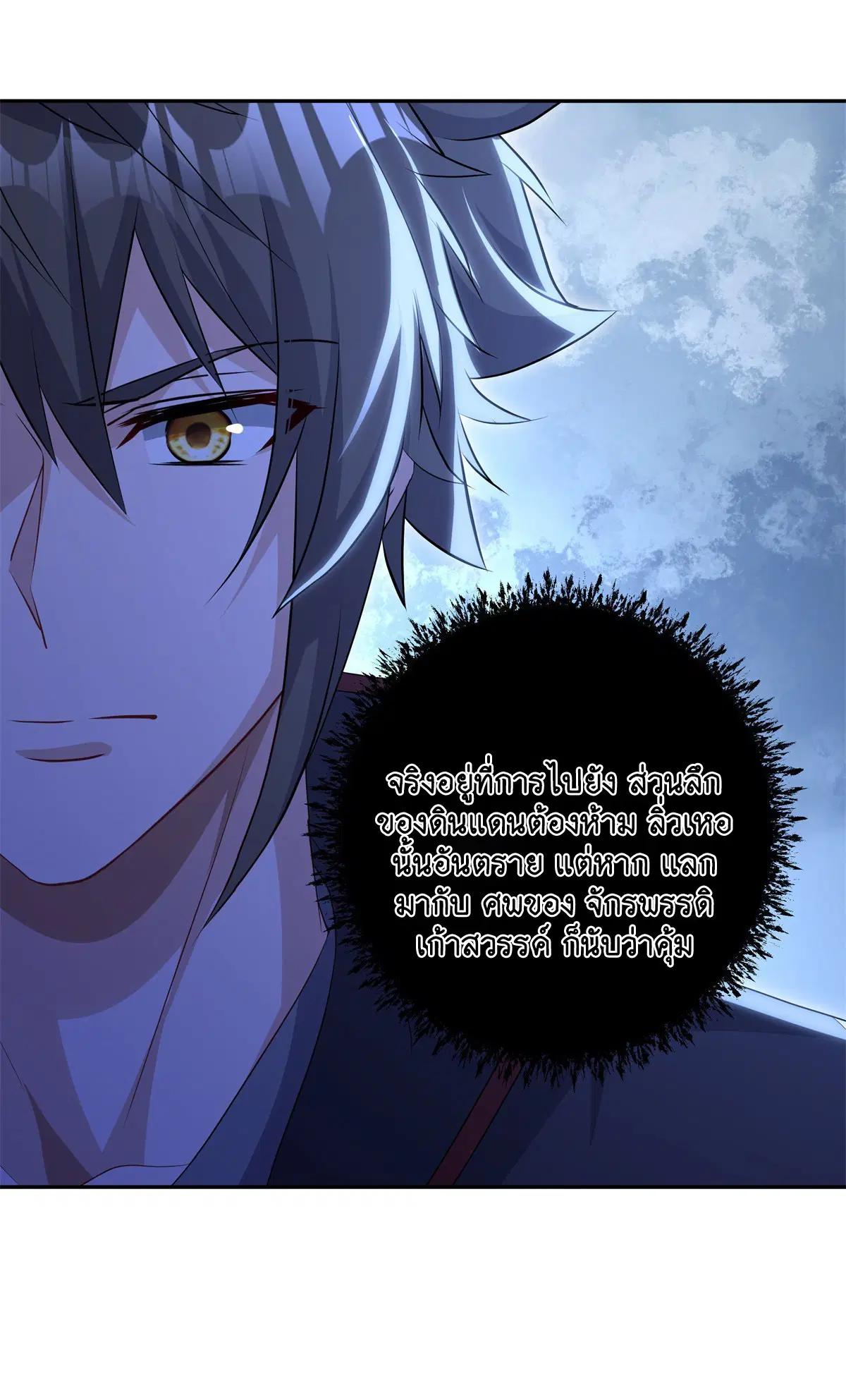 หน้า 36 จาก 55