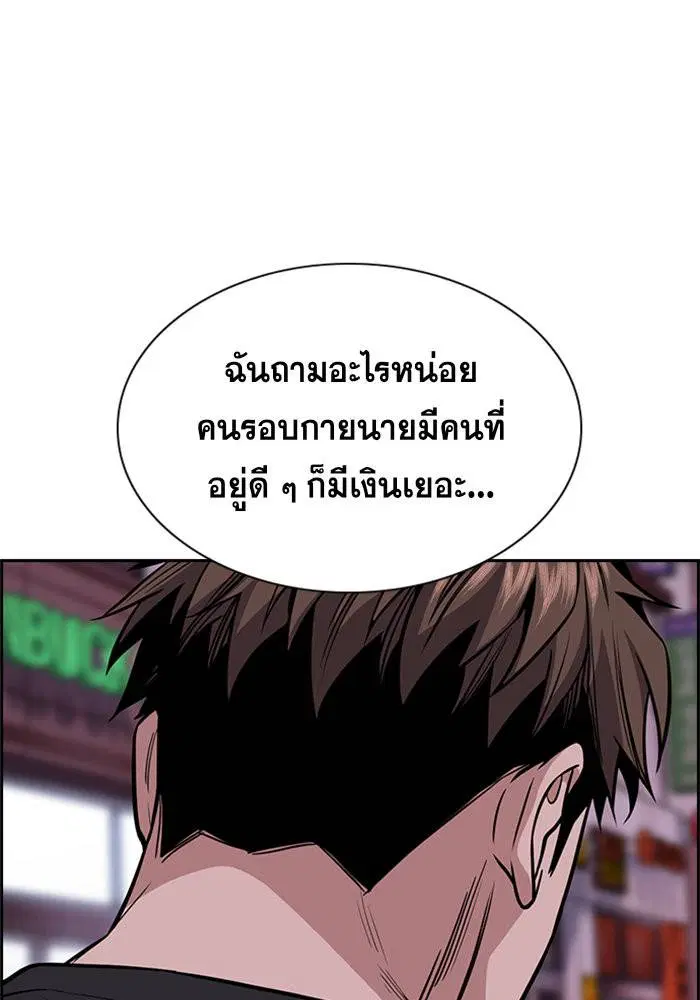 หน้า 106 จาก 123