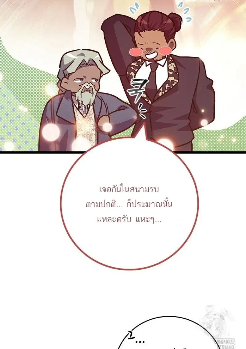 หน้า 111 จาก 156