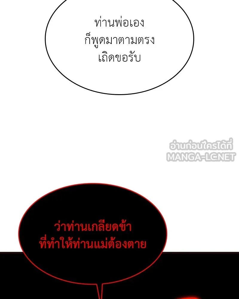 หน้า 147 จาก 211