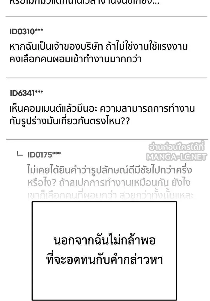 หน้า 33 จาก 212
