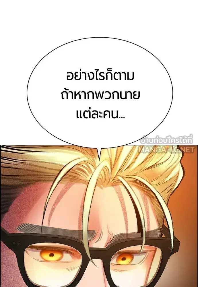 หน้า 95 จาก 203